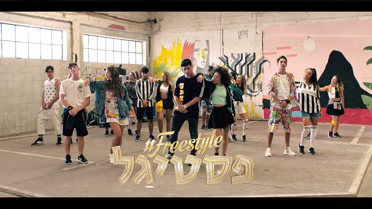 Freestyle Festigal Trailer