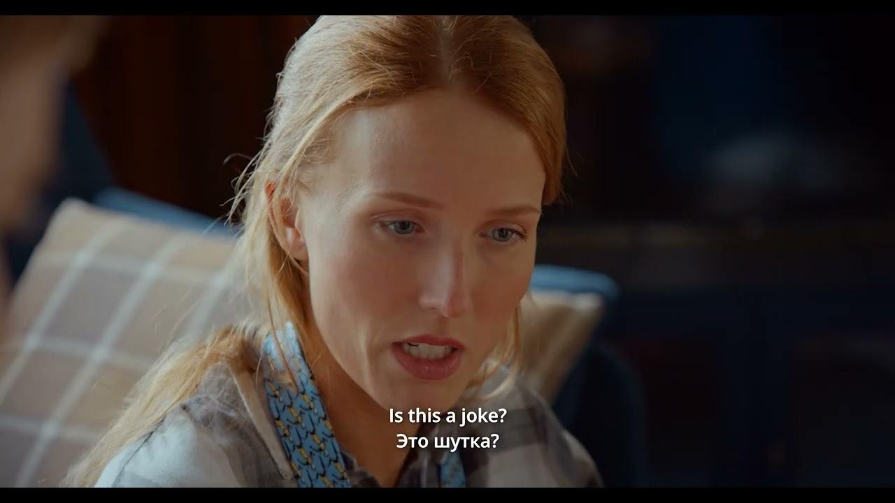 Totally Boss Trailer