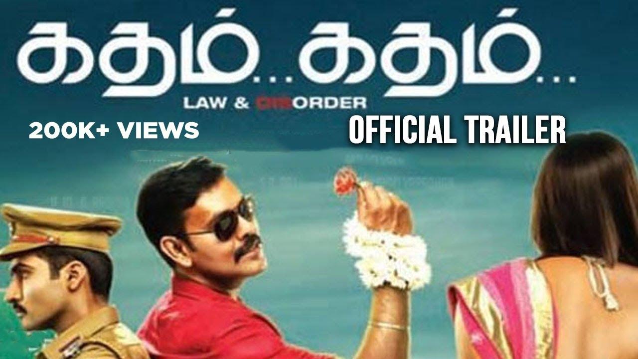 Katham Katham Trailer