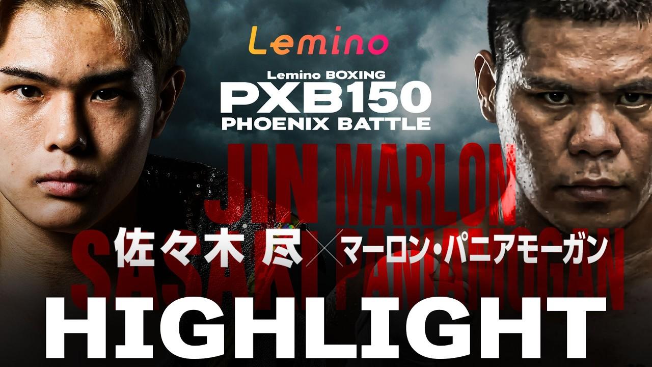 Jin Sasaki vs. Marlon Pagalpalan Trailer