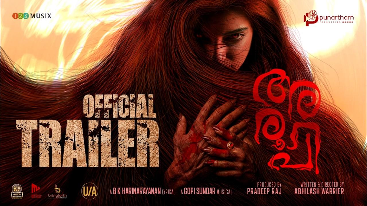 Aroopi Trailer