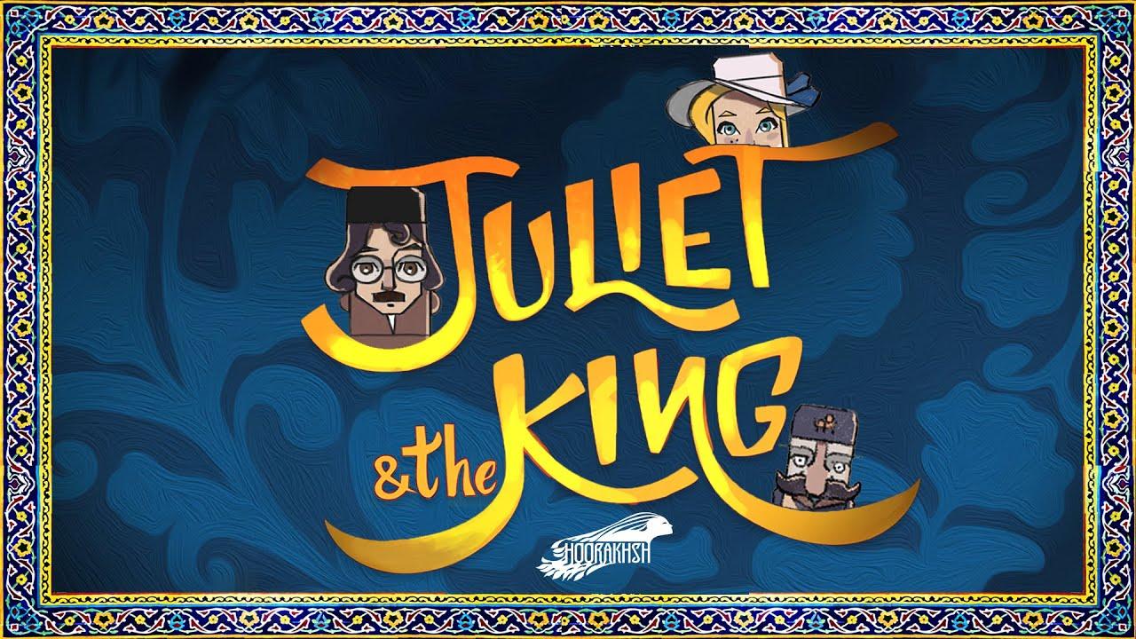 Juliet & the King Trailer