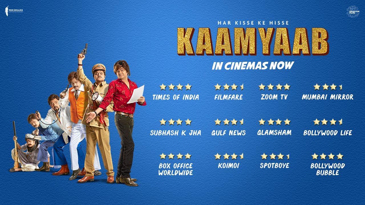 Kaamyaab Trailer