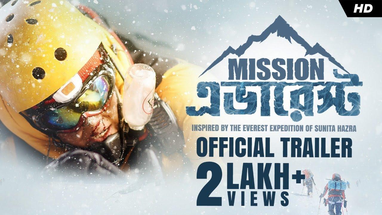 Mission Everest Trailer