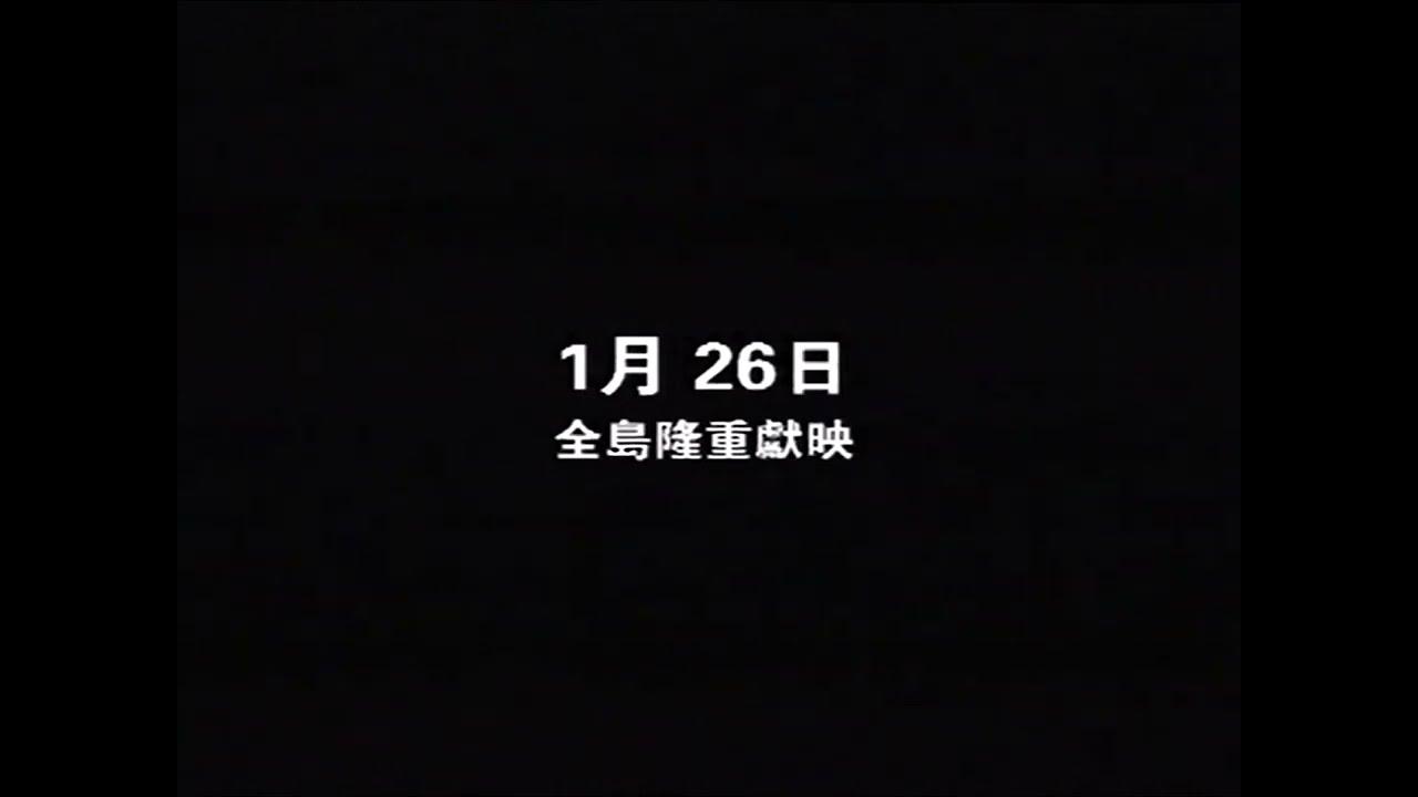I Not Stupid Too Trailer