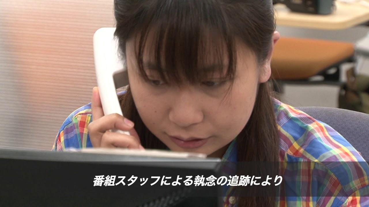 Not Found 15 Trailer