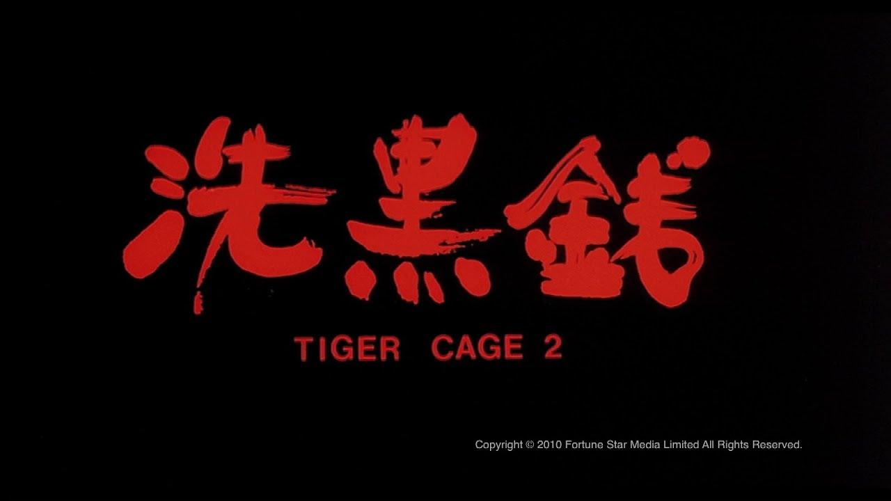 Tiger Cage II Trailer