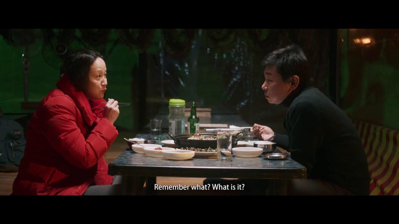 Winter's Night Trailer