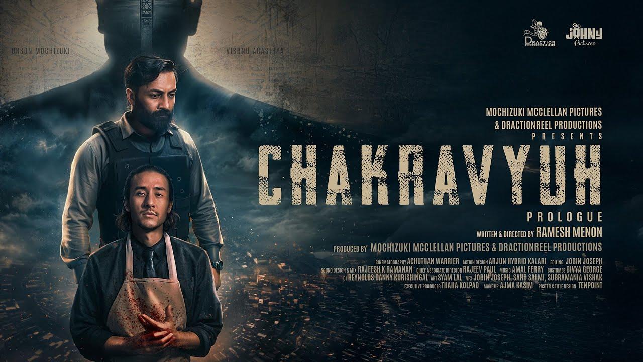 CHAKRAVYUH Trailer