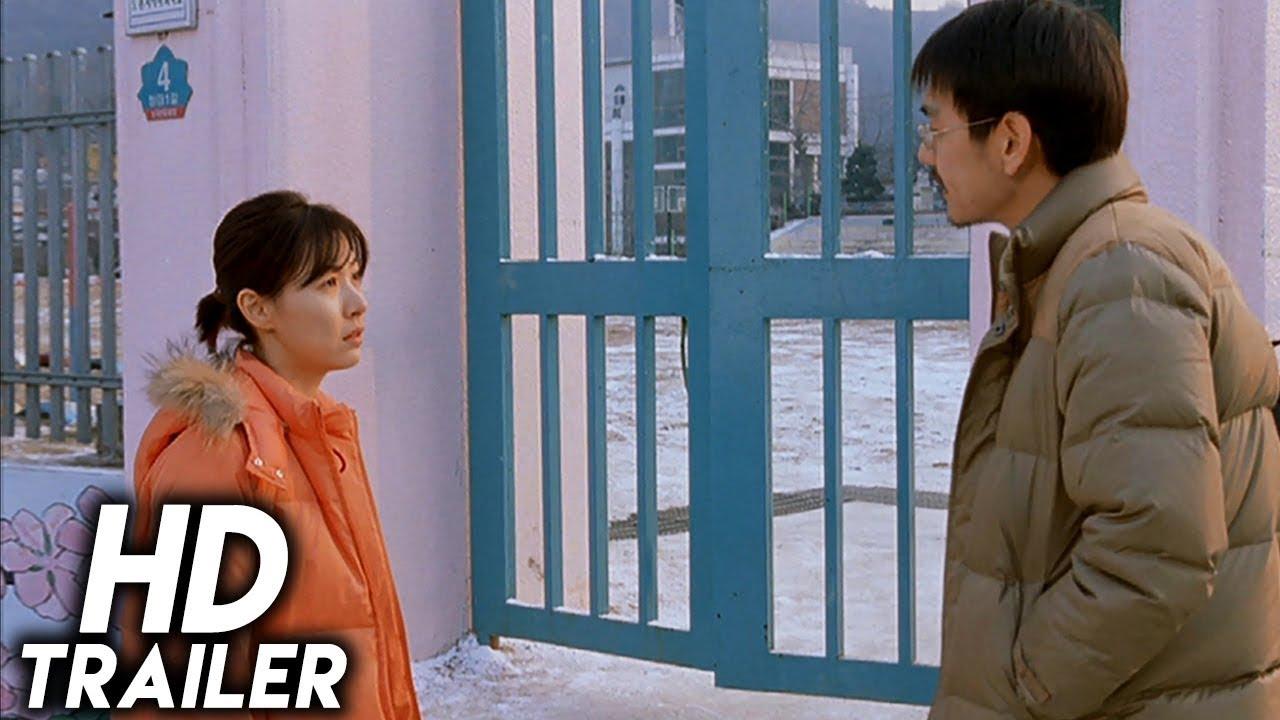 Woman Is the Future of Man Trailer