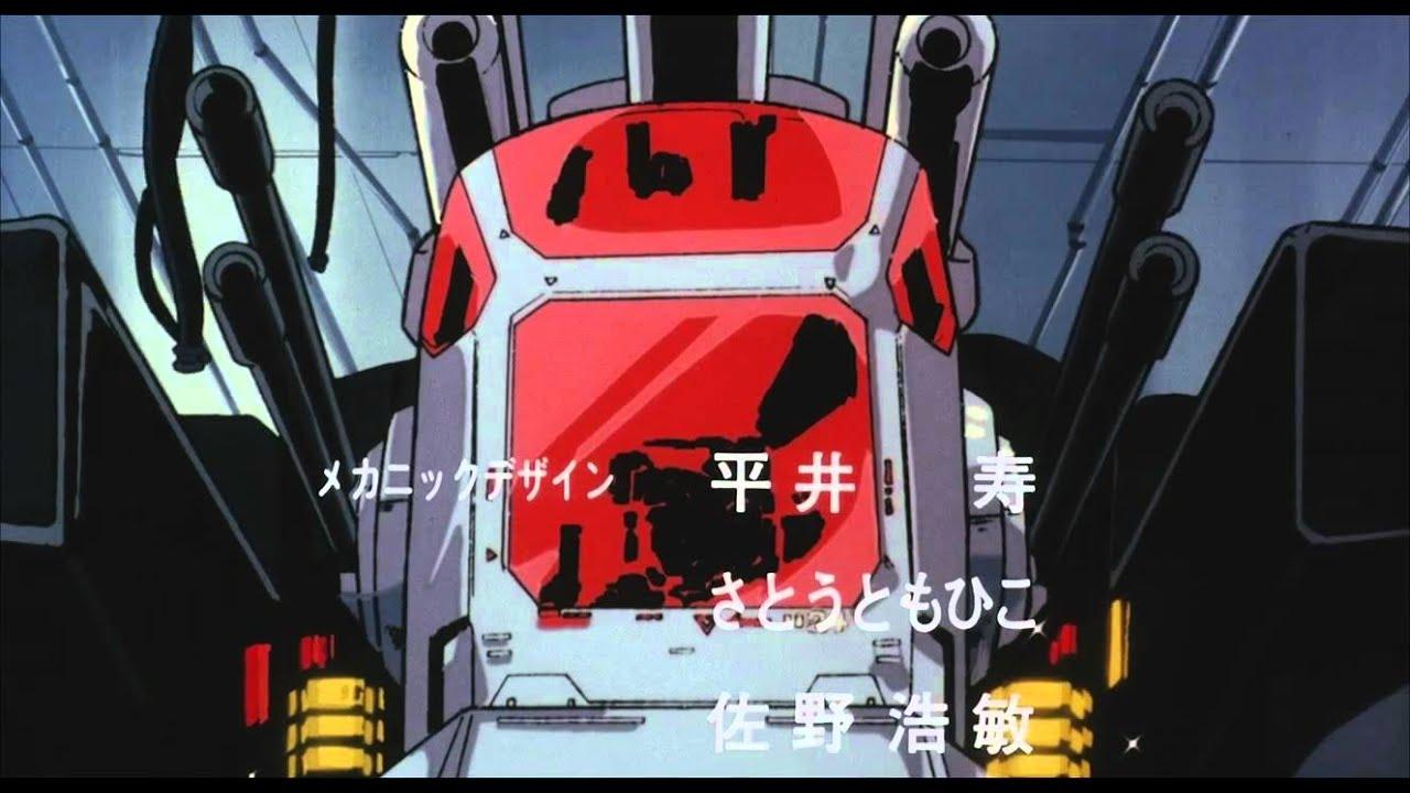 God Bless Dancougar Trailer