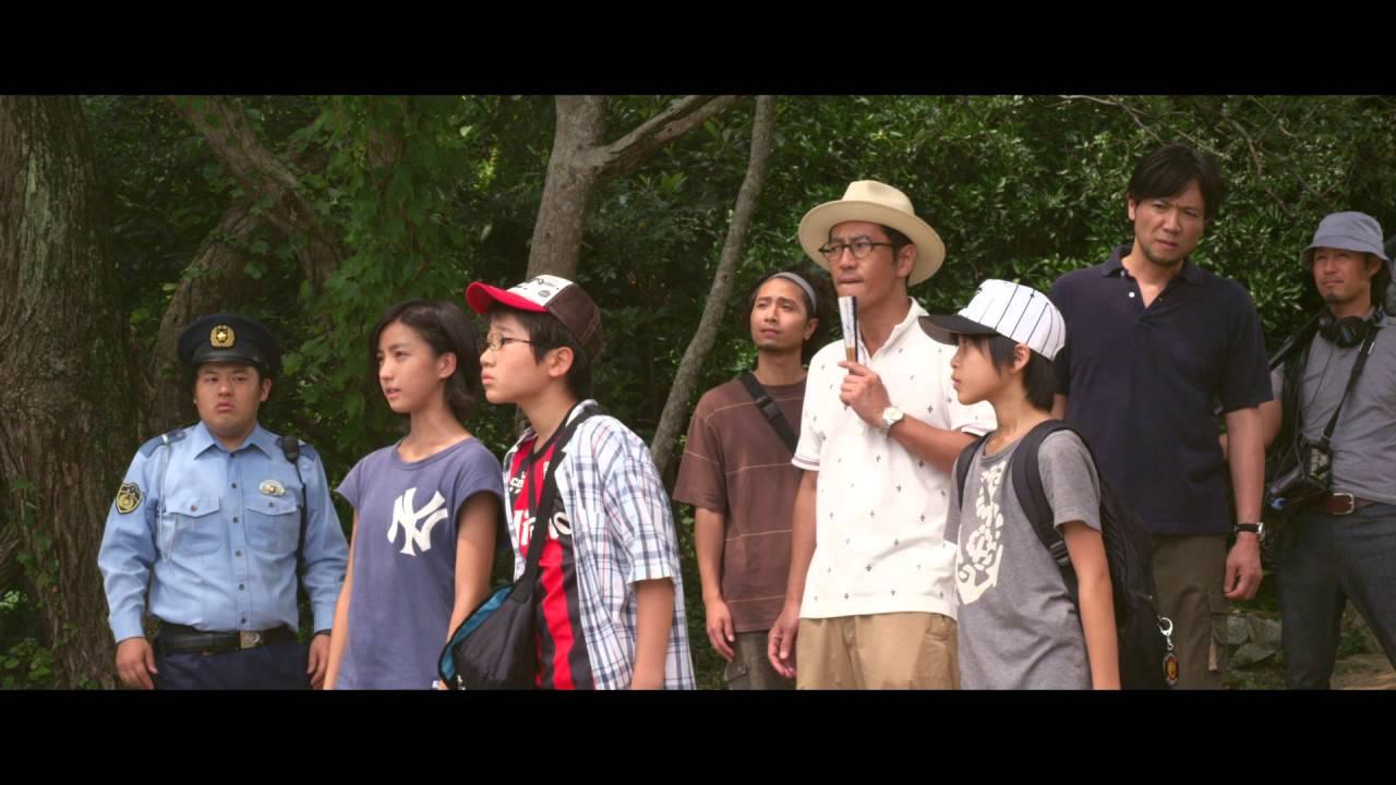 Mother Lake Trailer