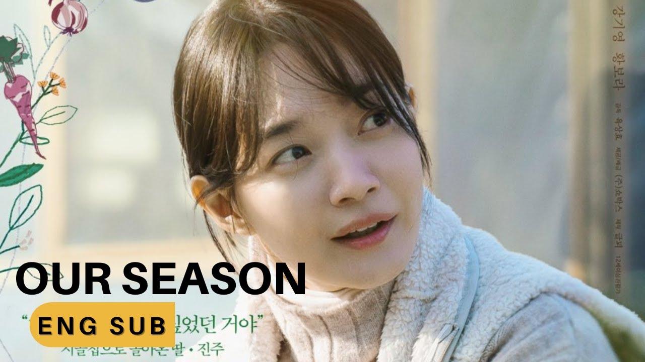 Our Season Trailer