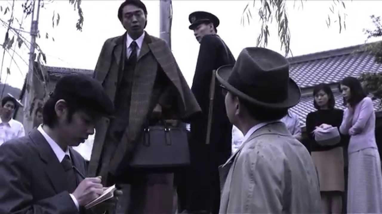 Murder on D Street Trailer