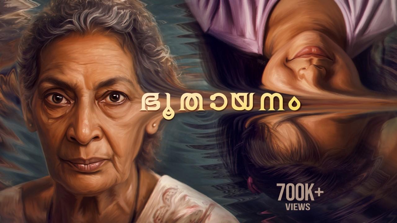 Bhoothayanam Trailer