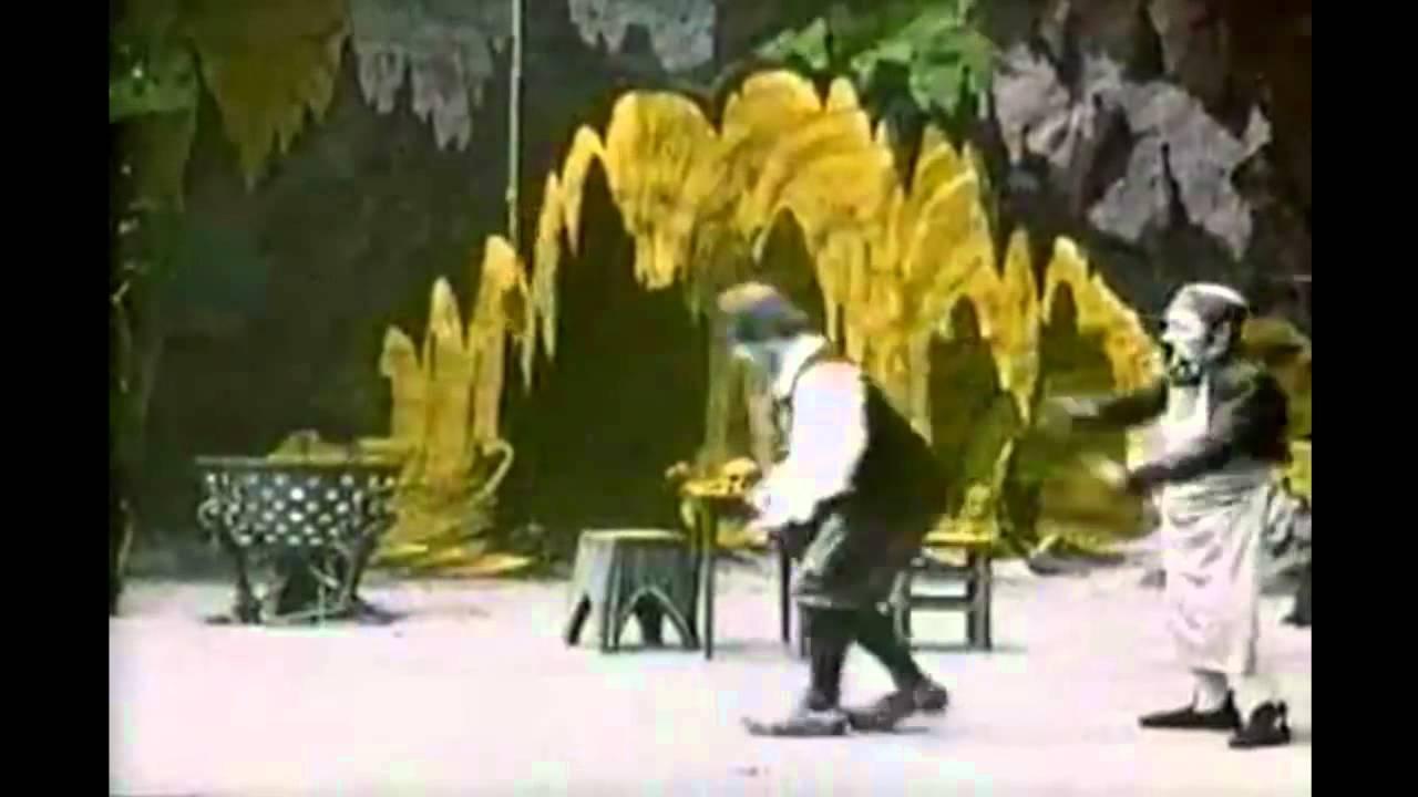 The Bewitched Shepherd Trailer