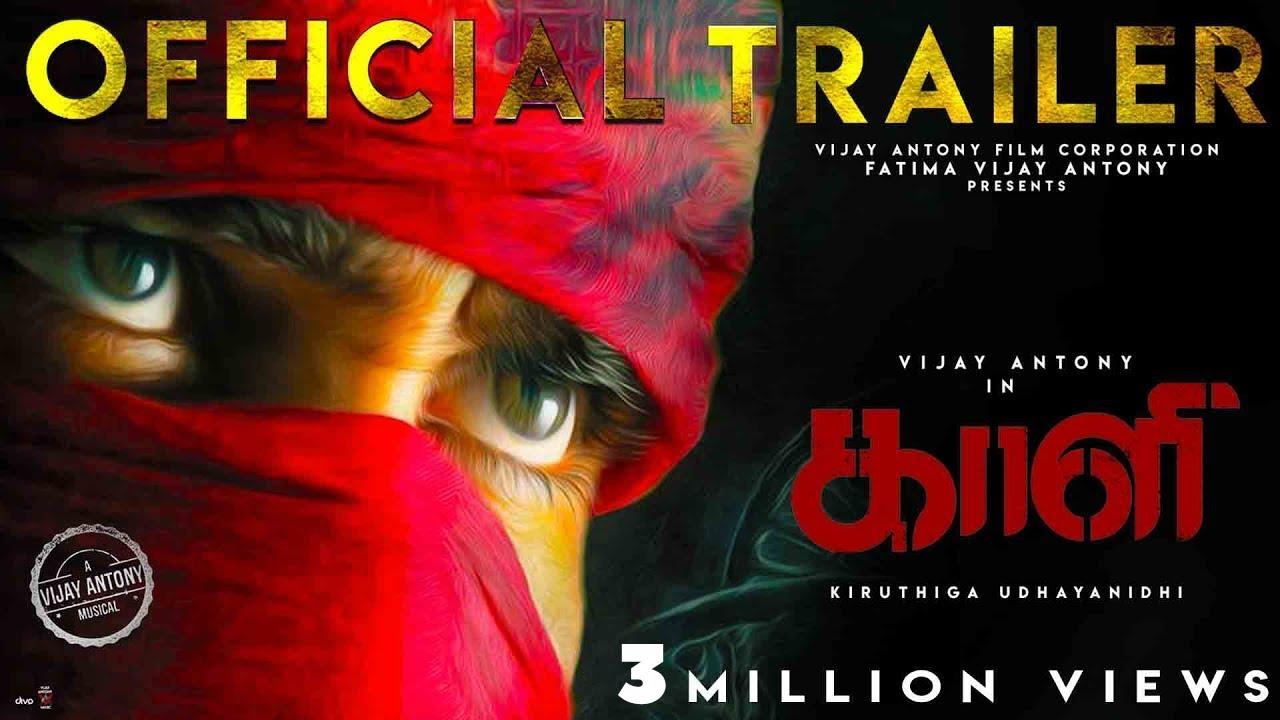 Kaali Trailer