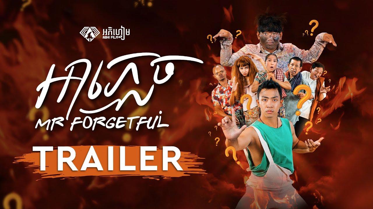 Mr. Forget Trailer