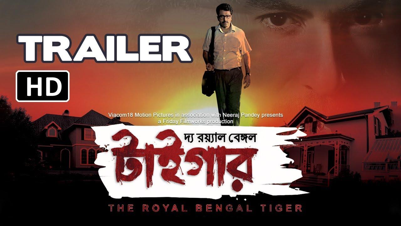 The Royal Bengal Tiger Trailer