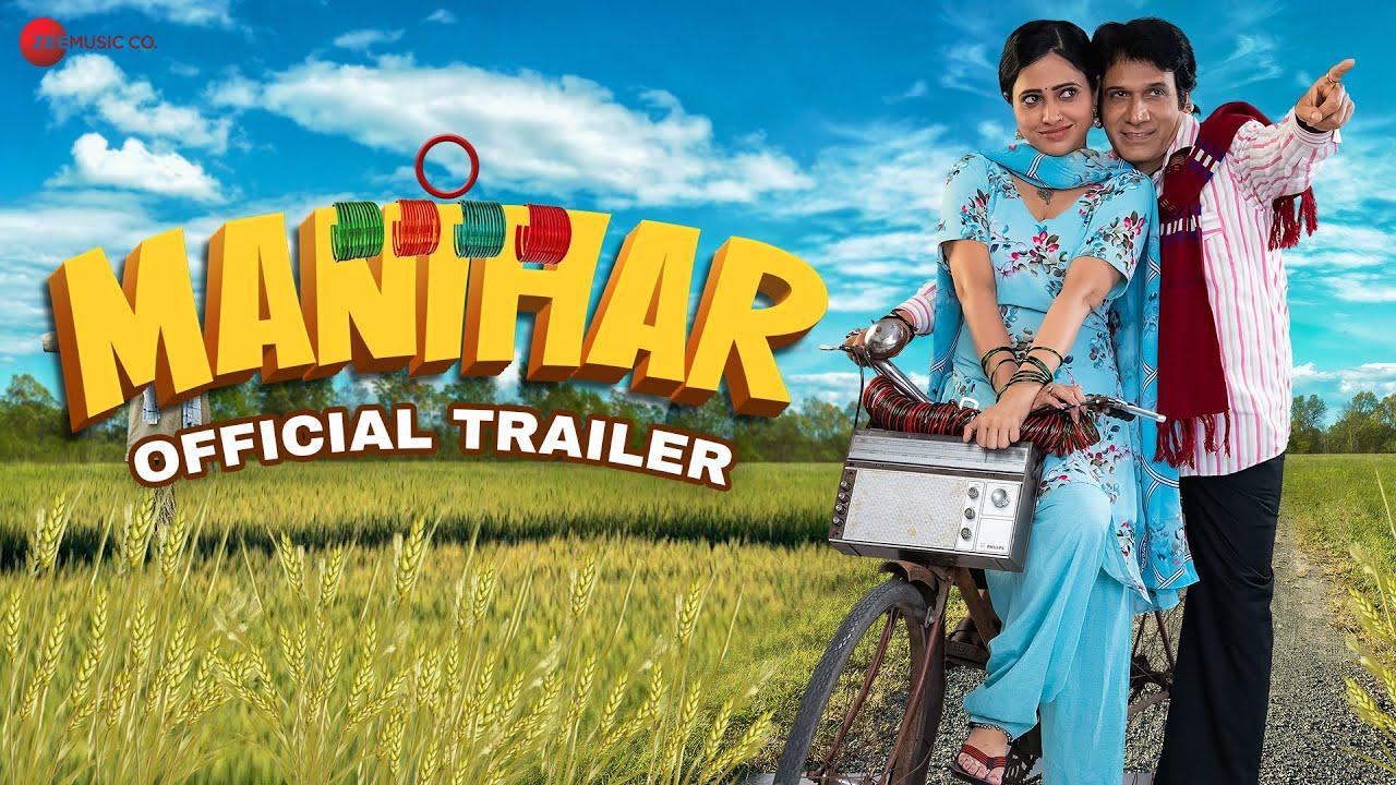 Manihar Trailer