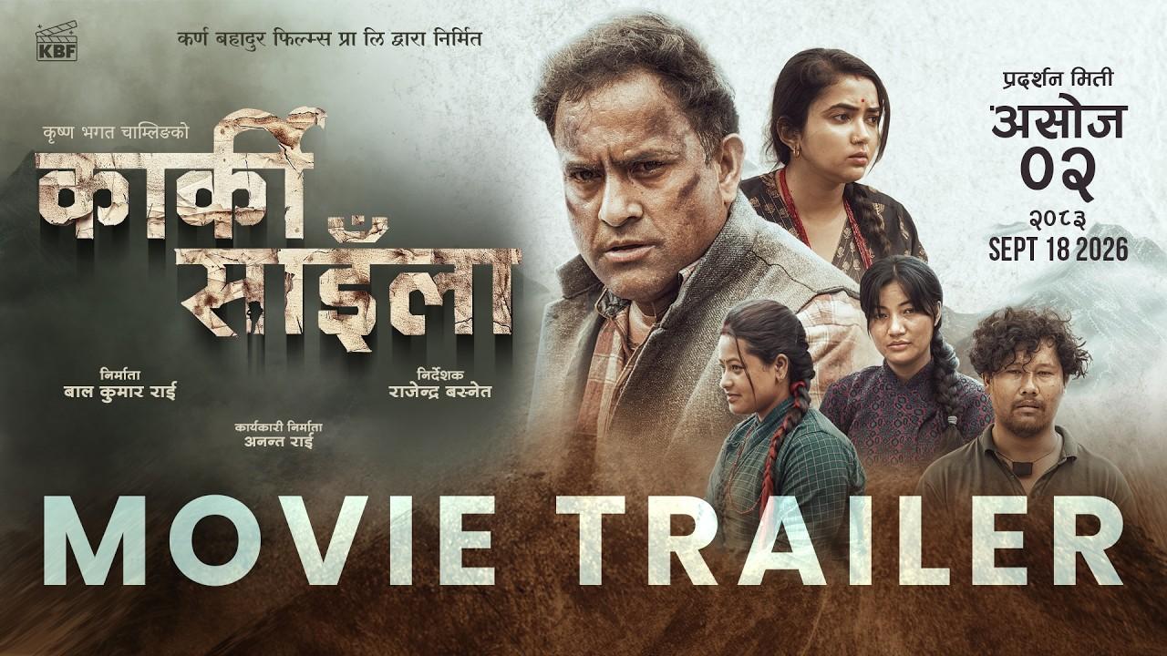 Karki Saila Trailer
