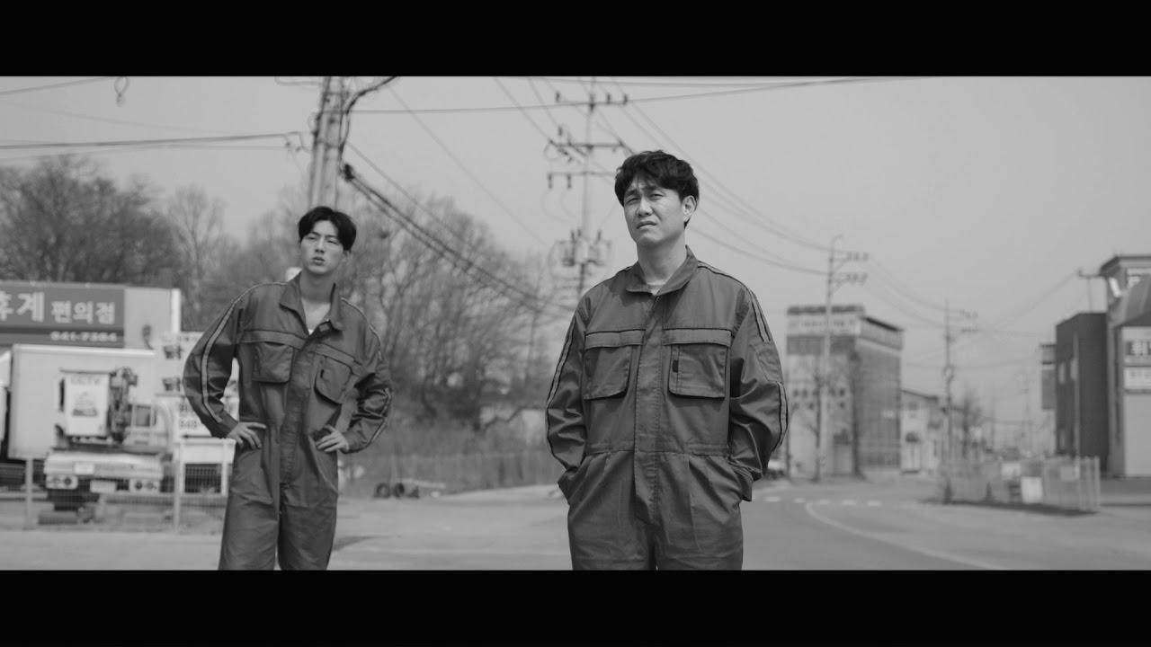turn turn turn Trailer