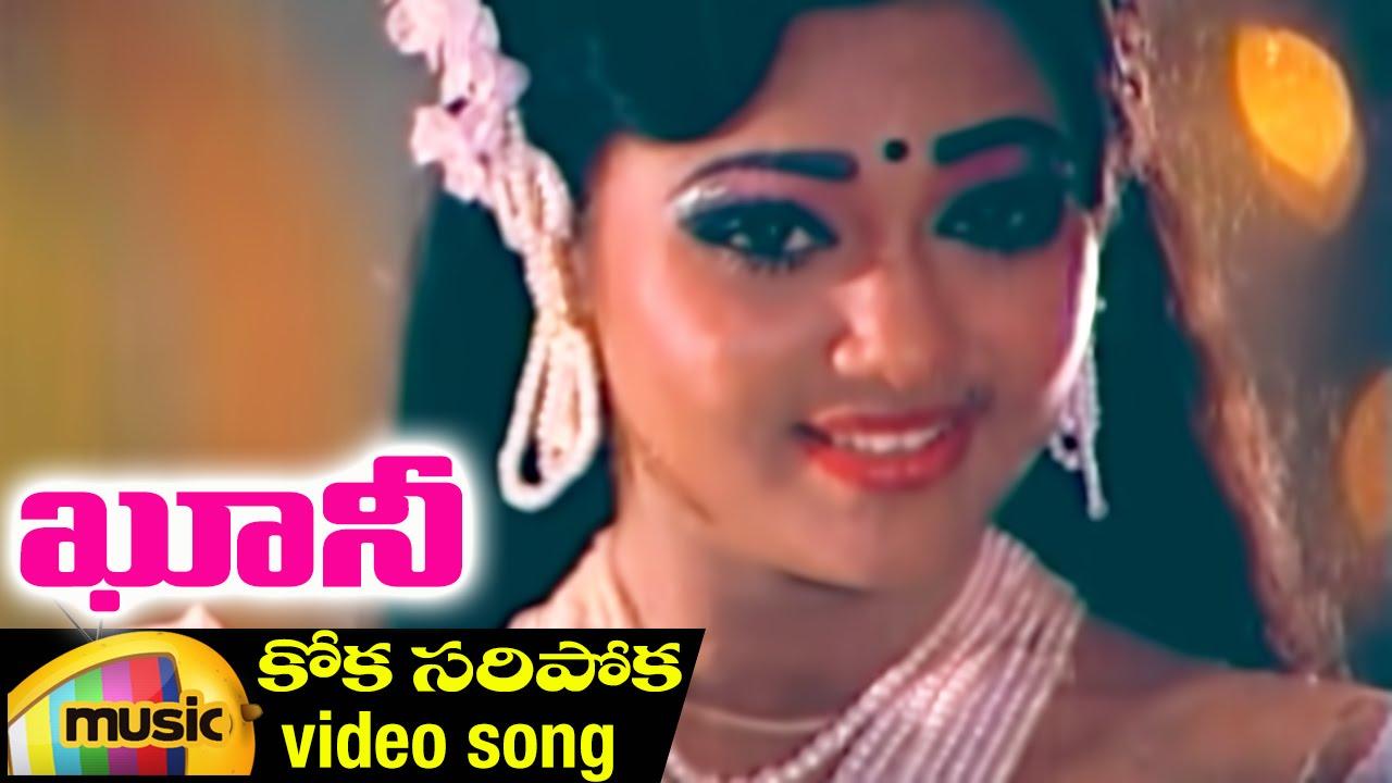 Khooni Trailer