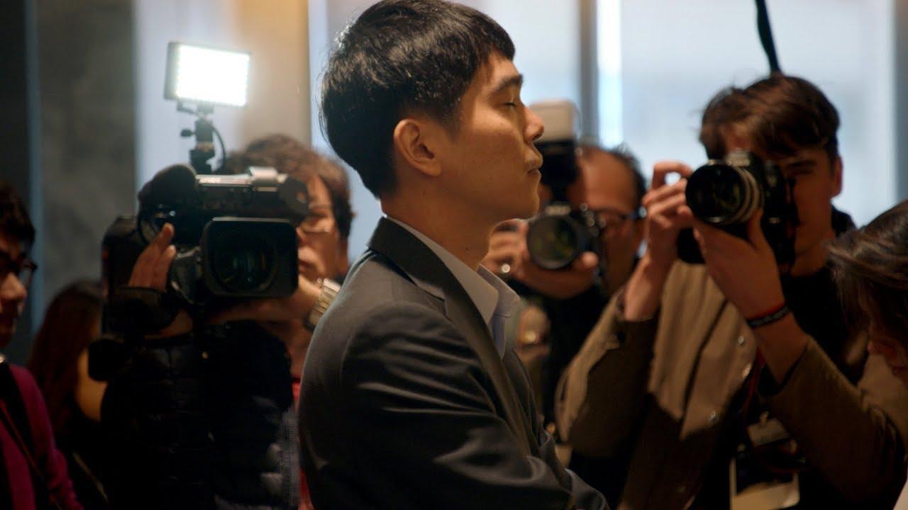 AlphaGo Trailer