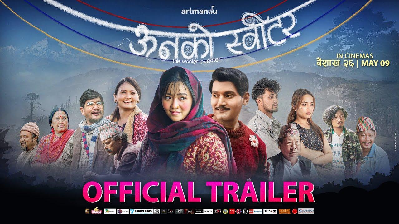 Unko Sweater Trailer