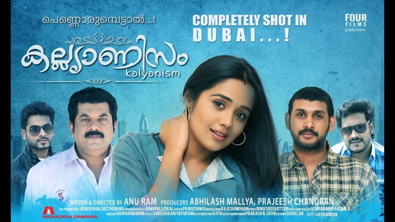 Kalyanism Trailer