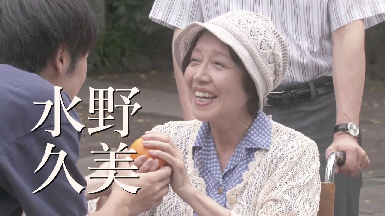 Care Nin Trailer