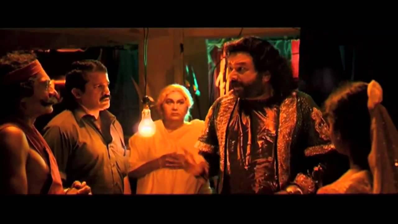 Nadan Trailer