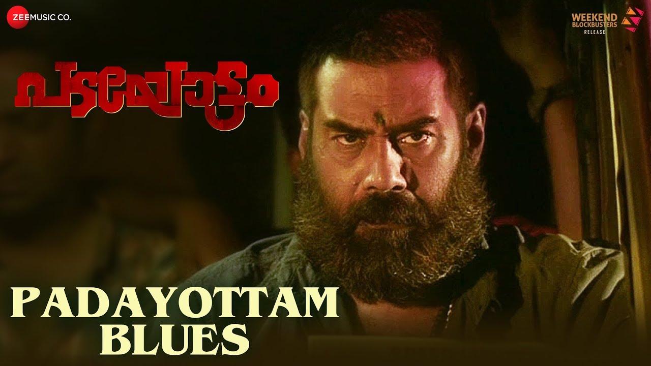 Padayottam Trailer