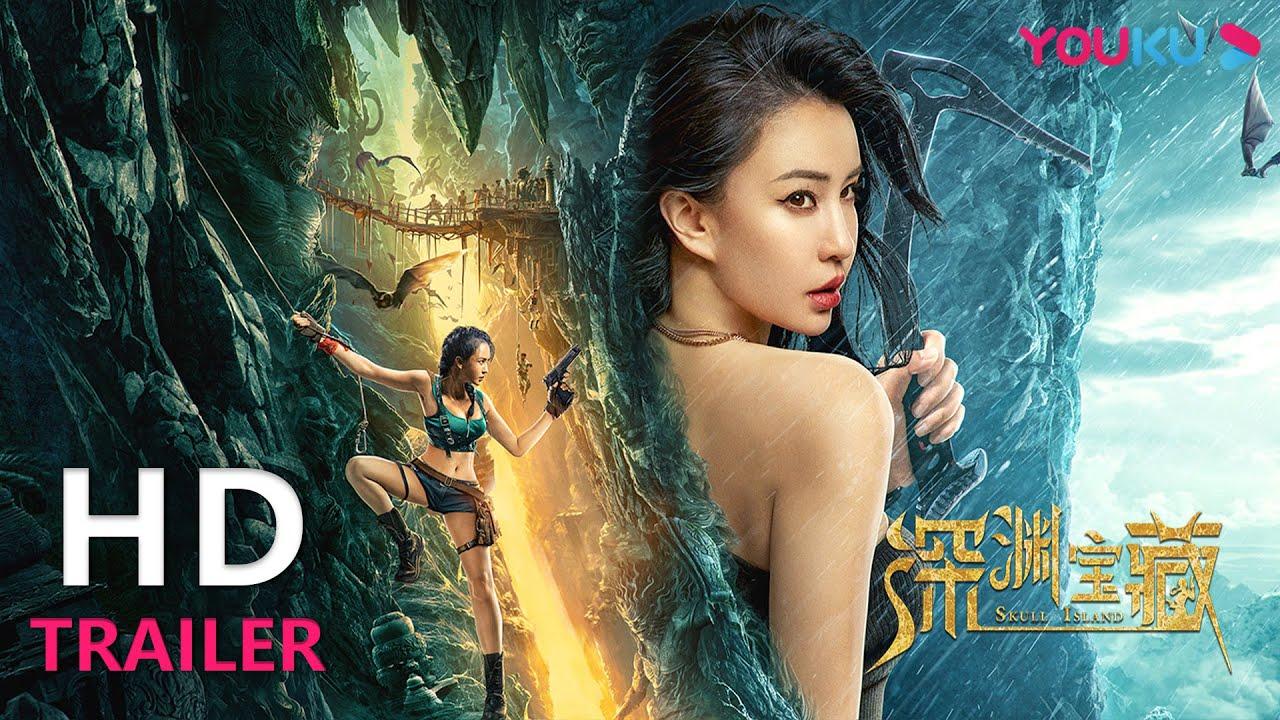 Skull Island Trailer