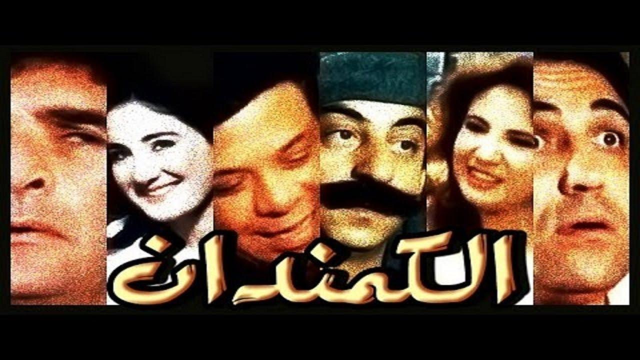 Commando Trailer