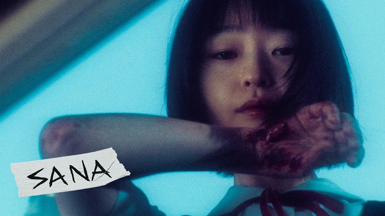 Sana Trailer