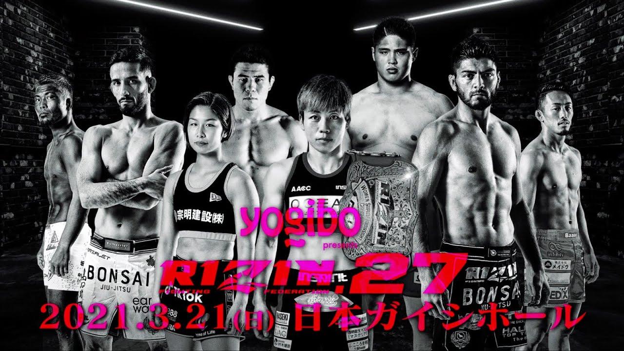 RIZIN 27 Trailer