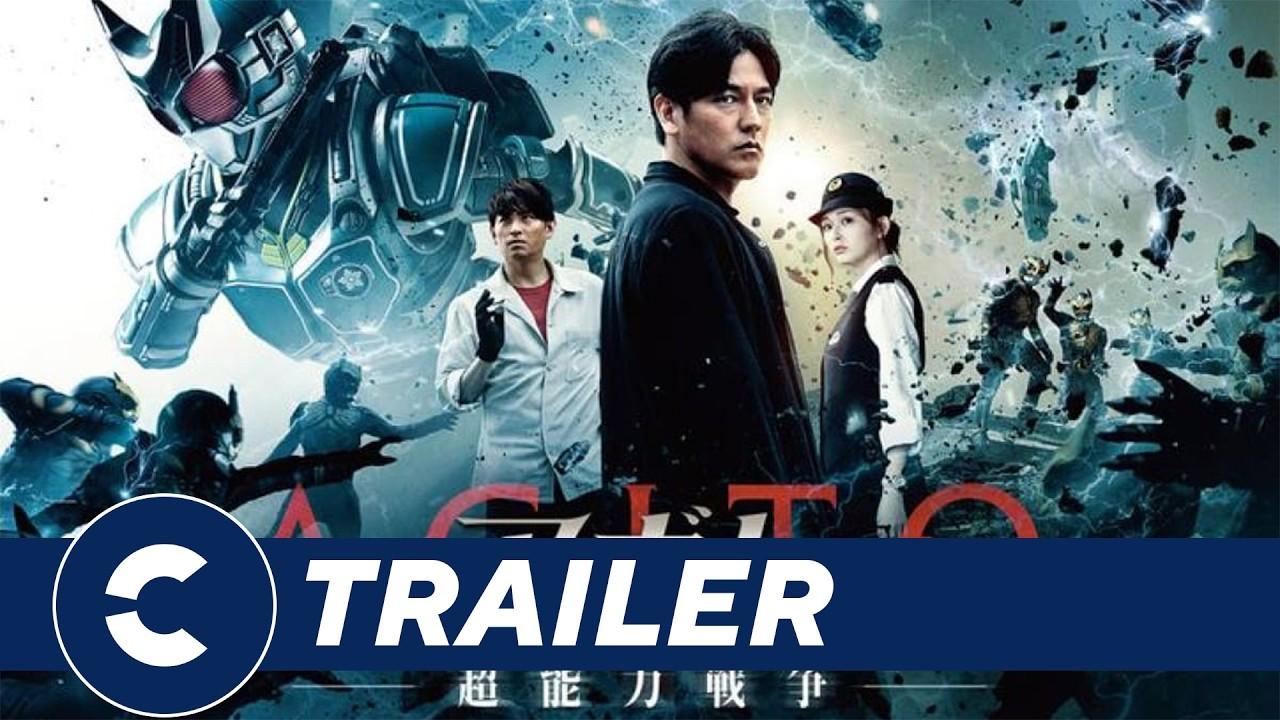 Agito: Superpower War Trailer