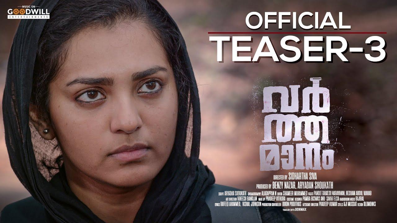 Varthamanam Trailer