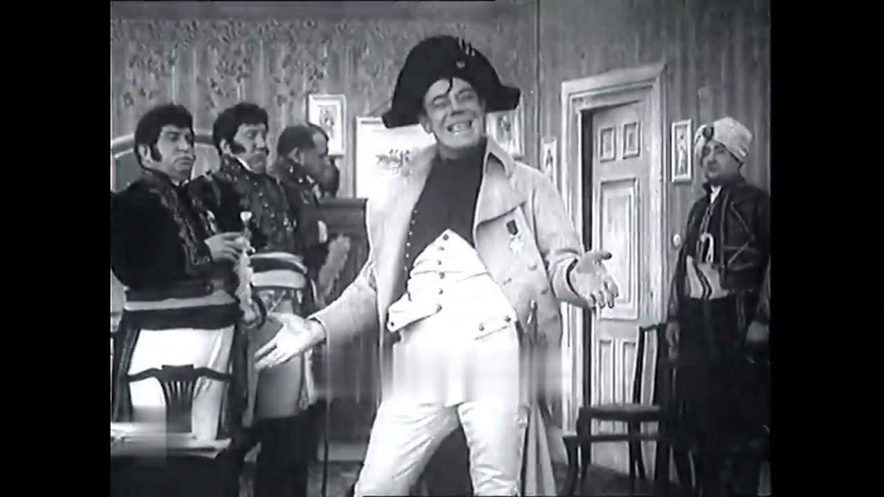 Rigadin Napoleon Trailer