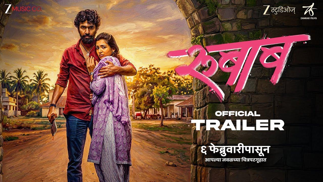 Rubaab Trailer