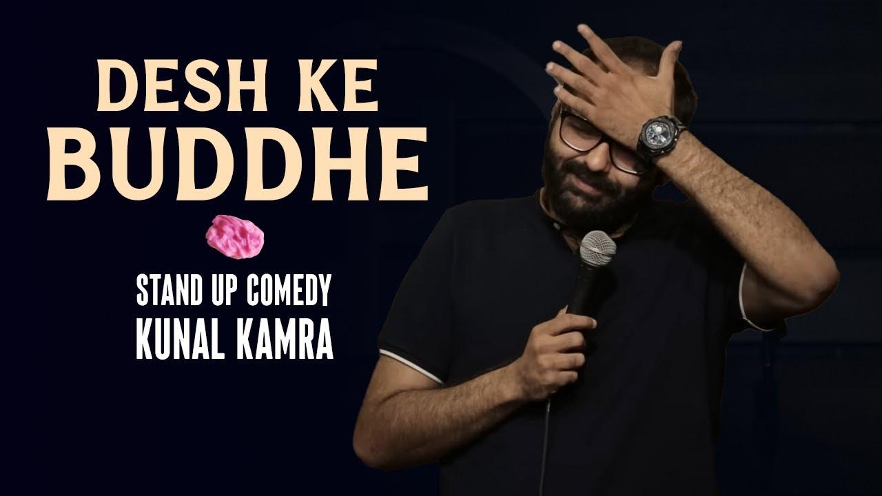 Desh ka buddhe Trailer