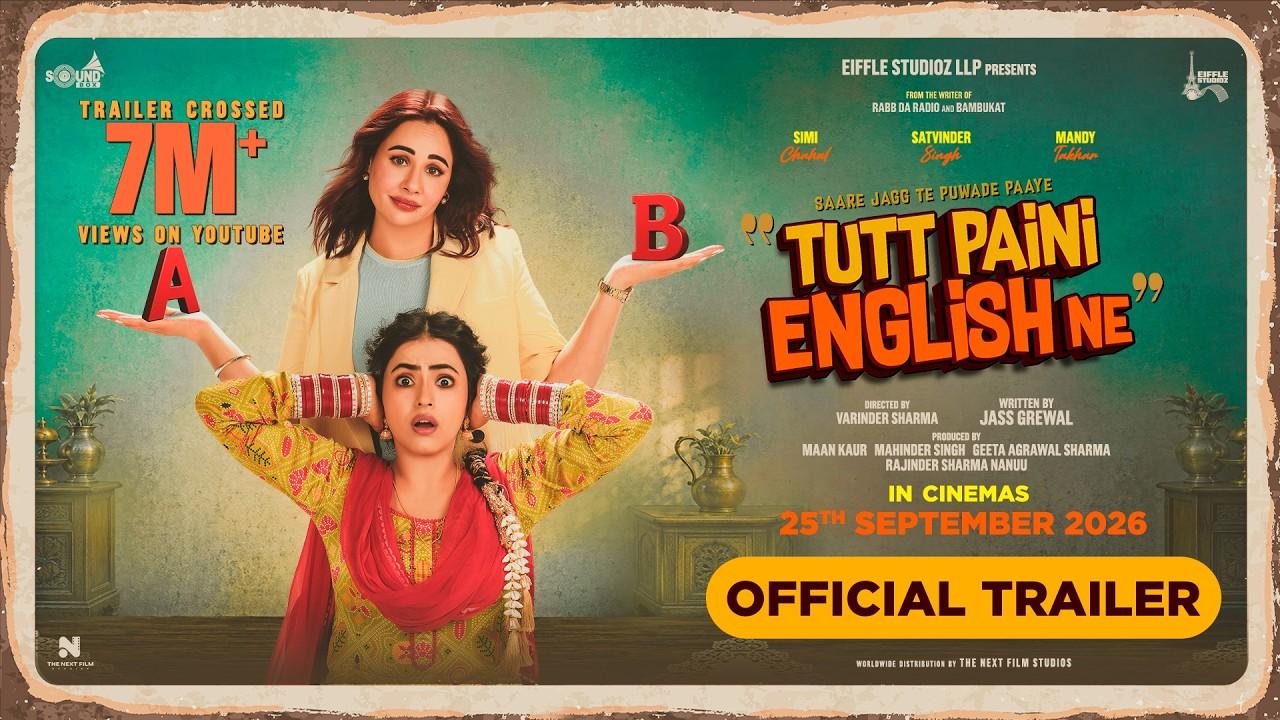 Tutt Paini English Ne Trailer