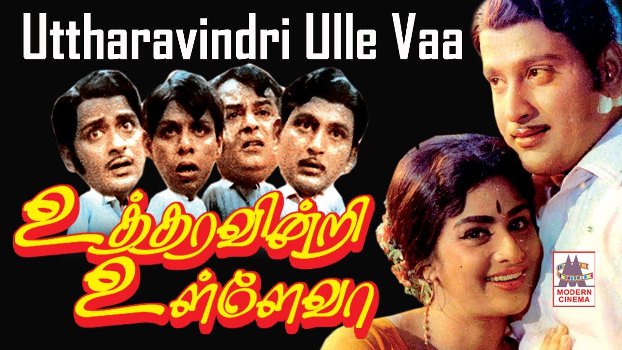 Uttharavindri Ulle Vaa Trailer