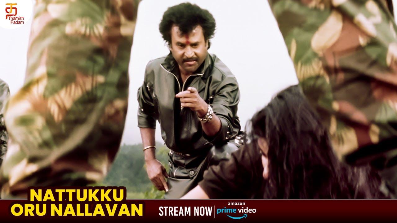 Shanti Kranti Trailer