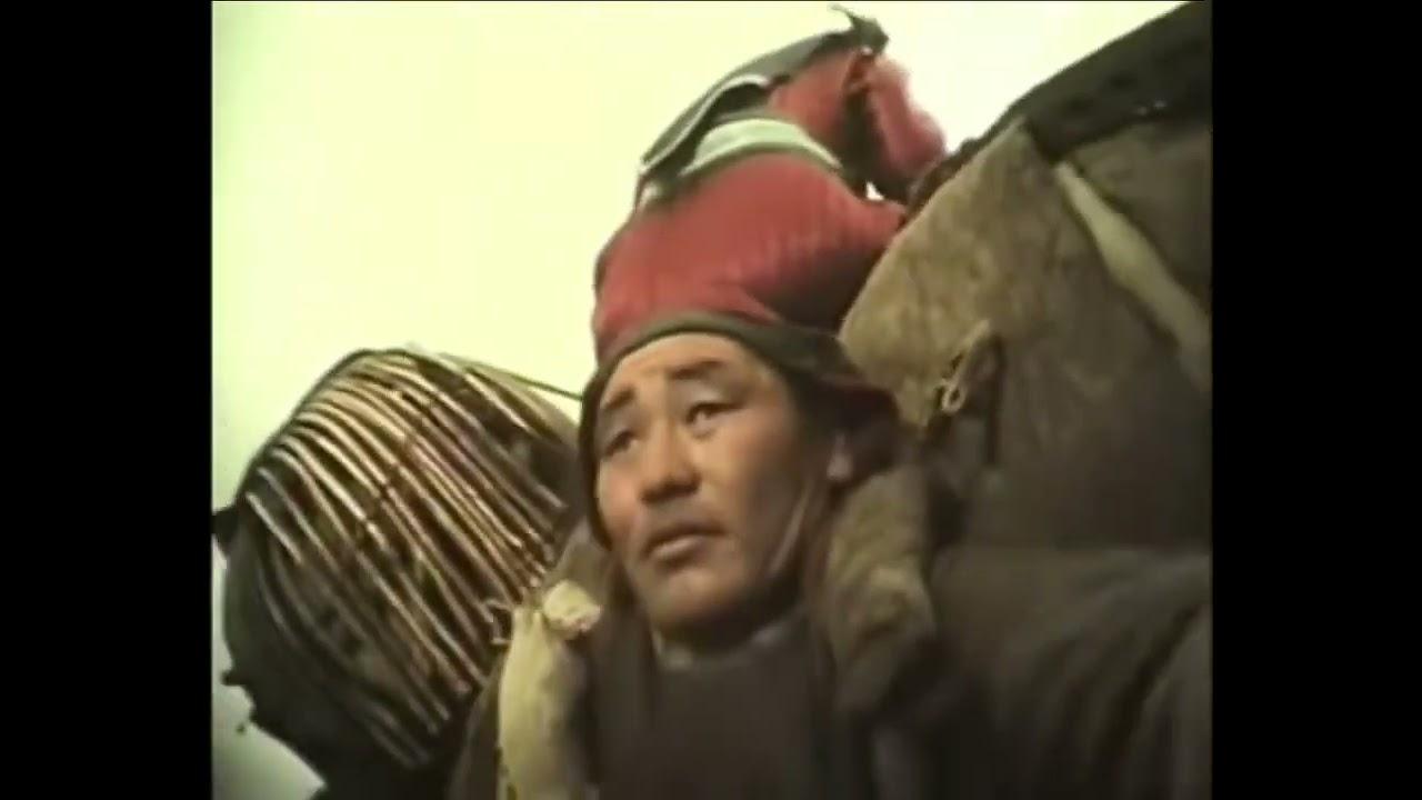 The story of Bushkhuu Trailer