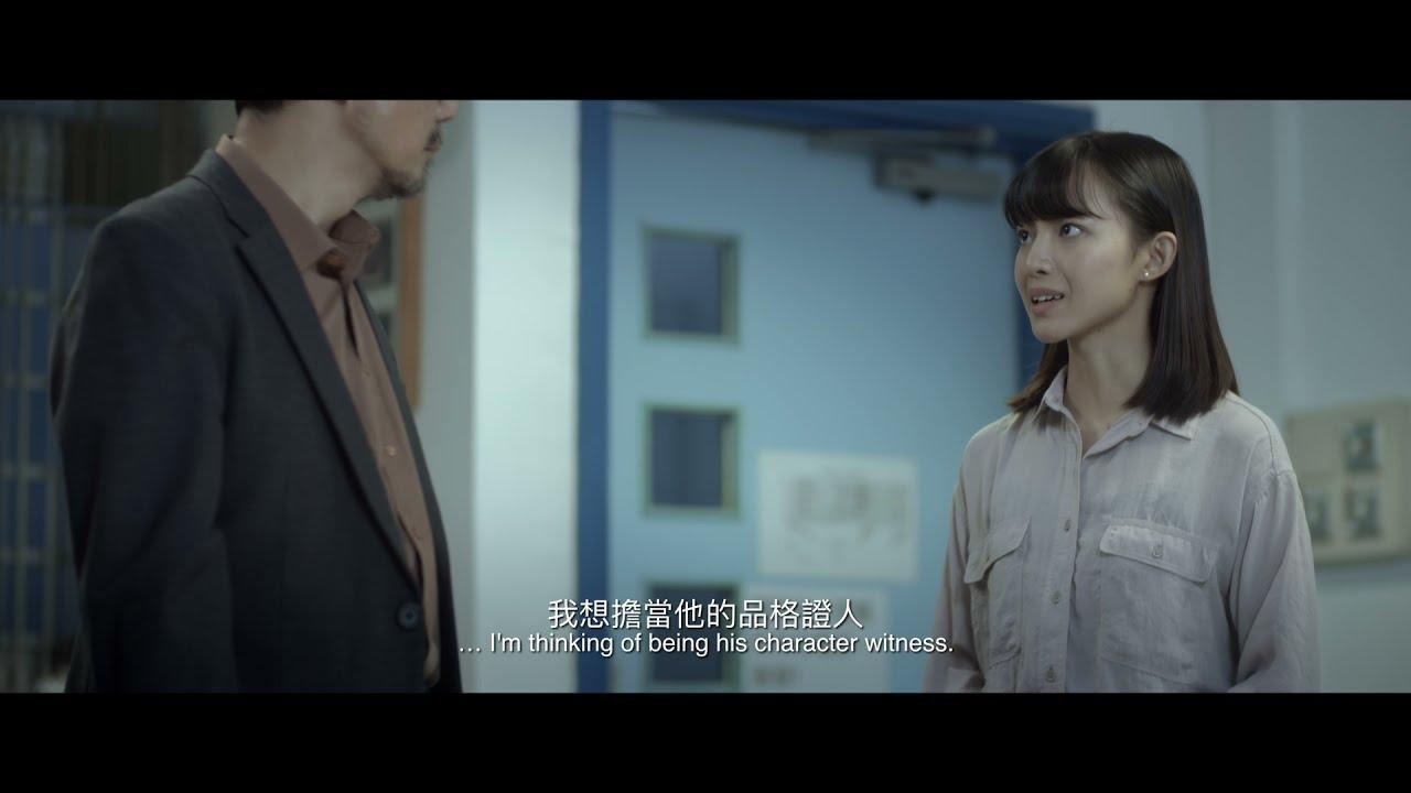 Character Witness Trailer