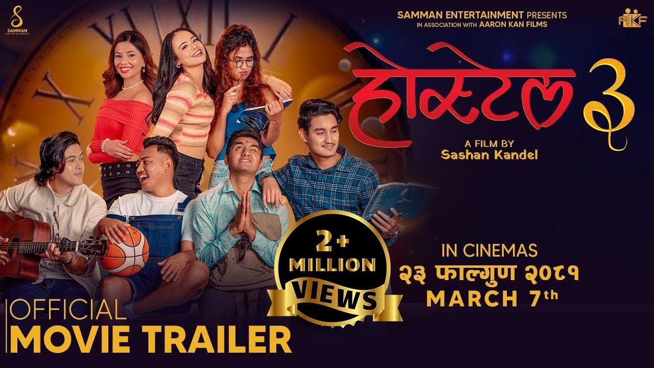 Hostel 3 Trailer