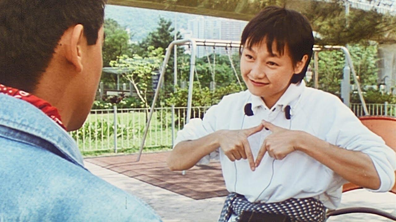 Silent Love Trailer