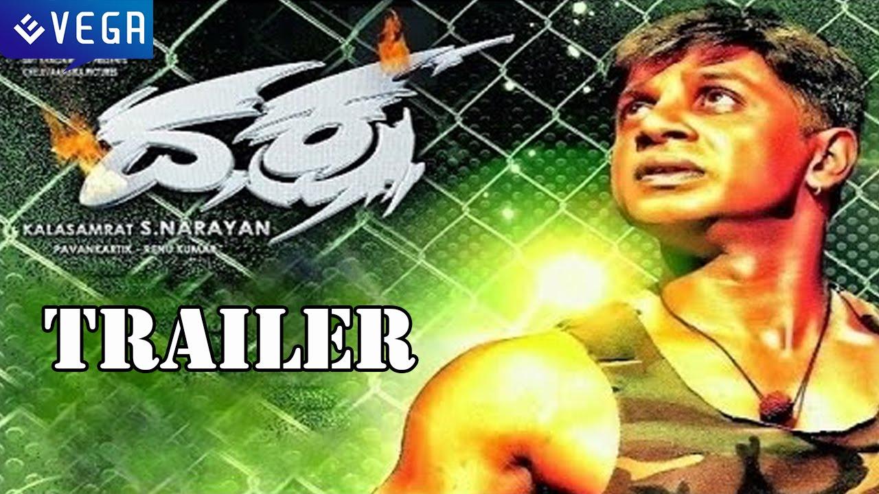 Daksha Trailer
